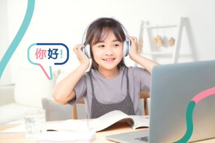 A girl enjoy learning Chinese online