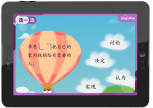 Vocabulary-Reinforcement-Program-copy